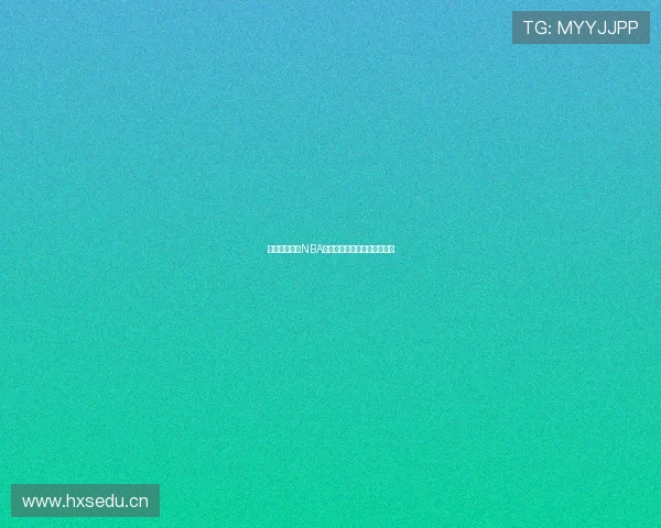 最新可靠免费NBA直播网站推荐及观看指南全集